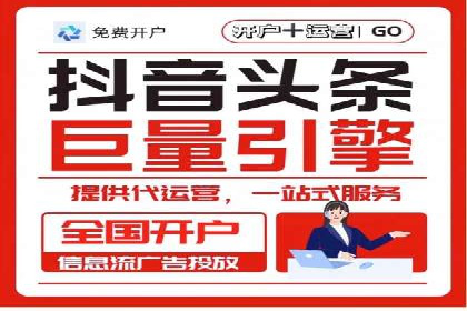 案例解析：信息流广告如何助力品牌快速崛起