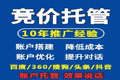案例分享：如何利用竞价广告实现快速引流